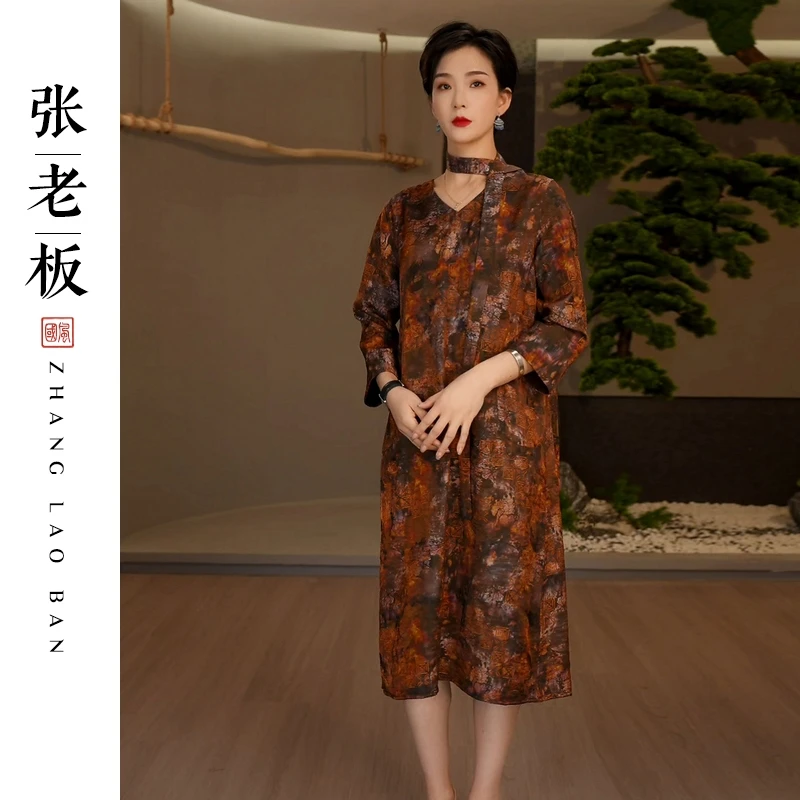 【秋色】双面双穿新款秋季新中式国风裙子V领显瘦提花女士连衣裙