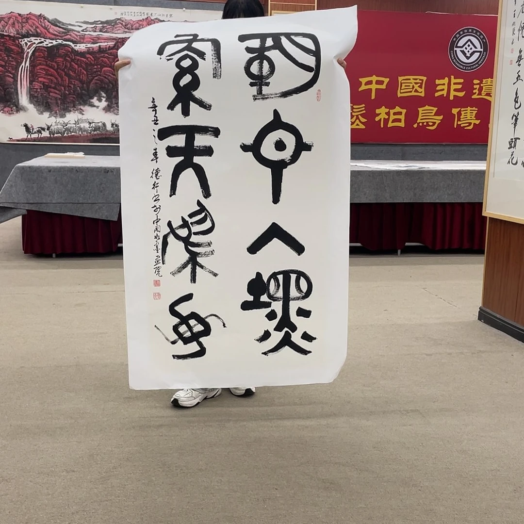 国画完成任务的第一反应是
