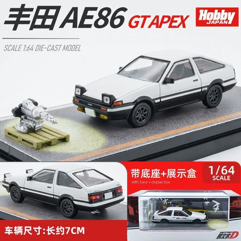 1:64丰田AE86马自达RX7合金汽车模型头文字D藤原拓海手办摆件收藏