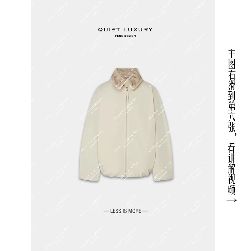 siuling.F【舒感柔软】双面穿 毛绒派克宽松收腰夹克外套女秋冬休闲