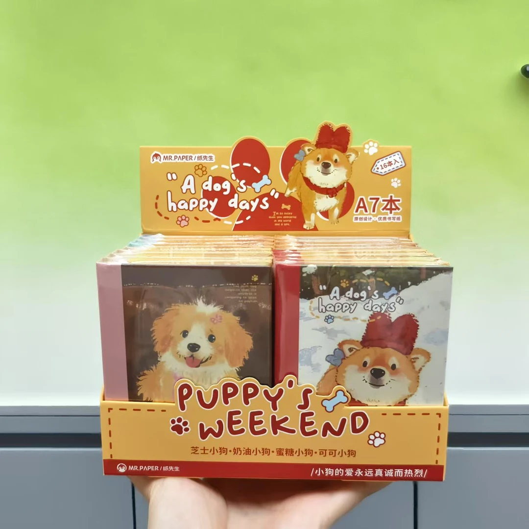 纸先生 嗷呜日记+快乐小狗系列 混装A7本  16本/盒  共2盒