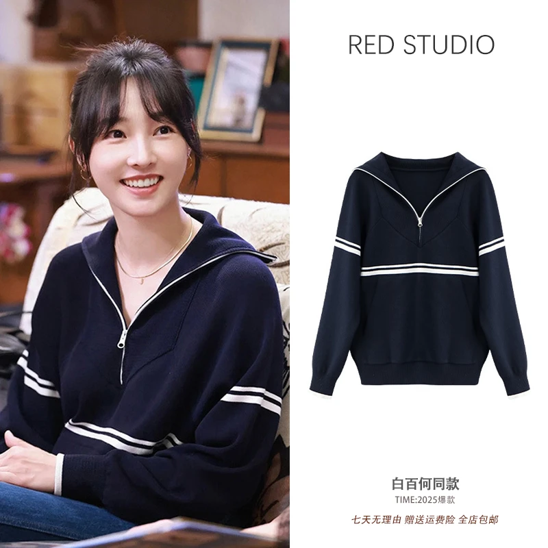 白百何谭松韵同款海军风翻领条纹针织衫上衣女设计感百搭时尚毛衣