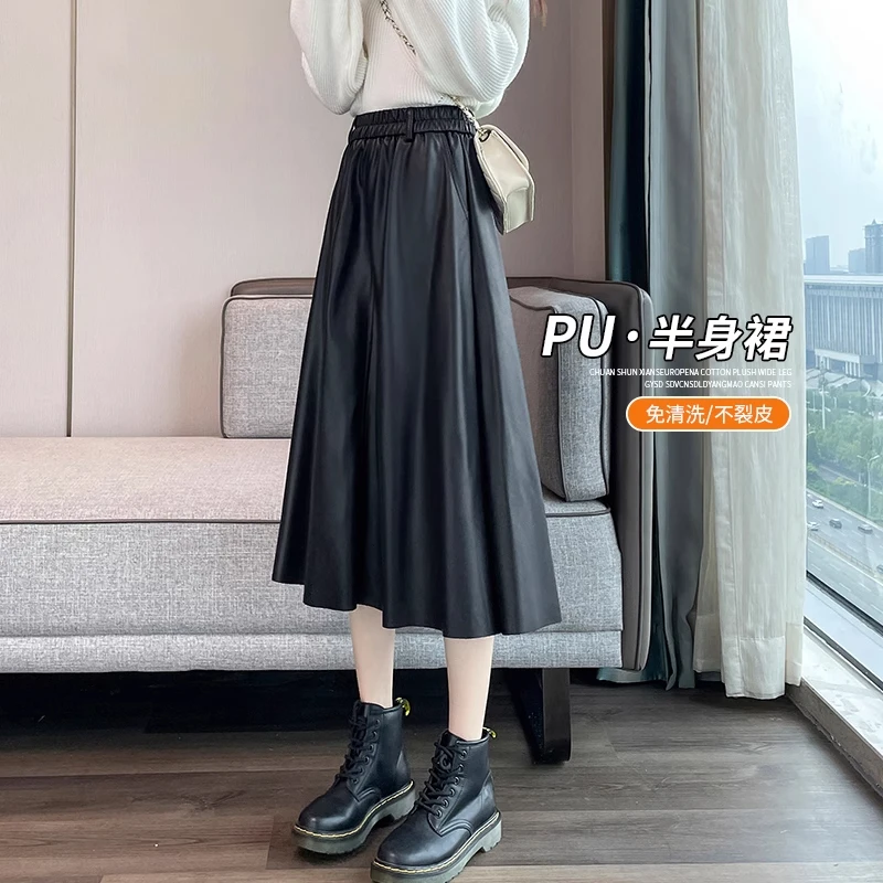 黑色皮裙半身裙女秋冬新款a字百搭高腰垂感遮胯显瘦中长款pu伞裙