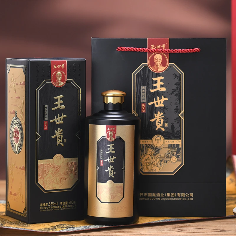 王世贵【侠义心】 口粮版茅台镇酱香型白酒坤沙酒纯粮食酒53度500