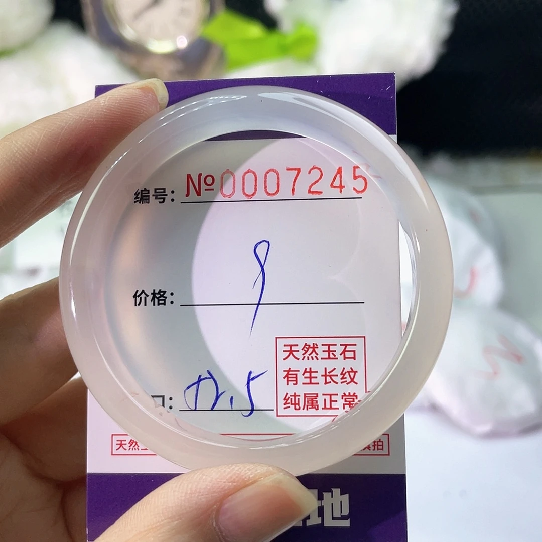 手镯玛瑙/玉髓未镶嵌245