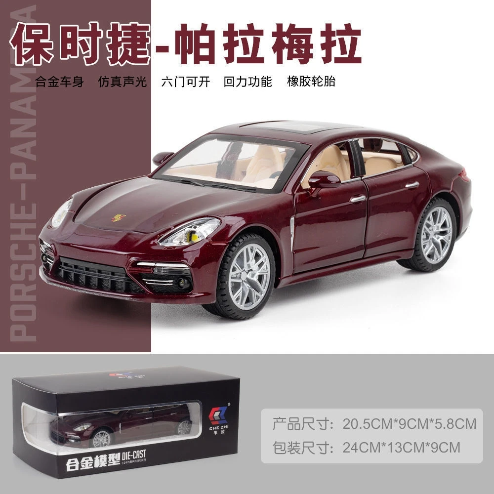 1:24保时捷帕拉梅拉合金车模灯光音效全开门