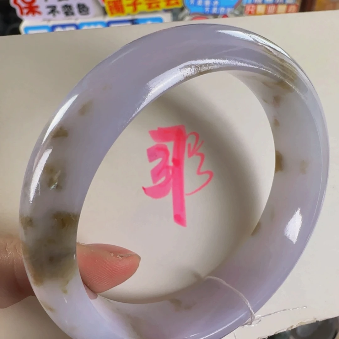未镶嵌手镯翡翠老坑58.5