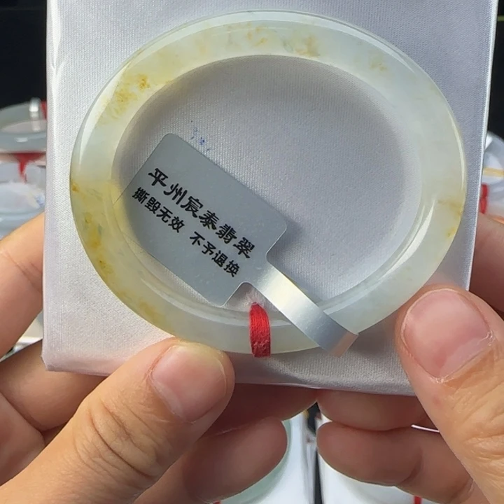 未镶嵌手镯翡翠翡翠手镯