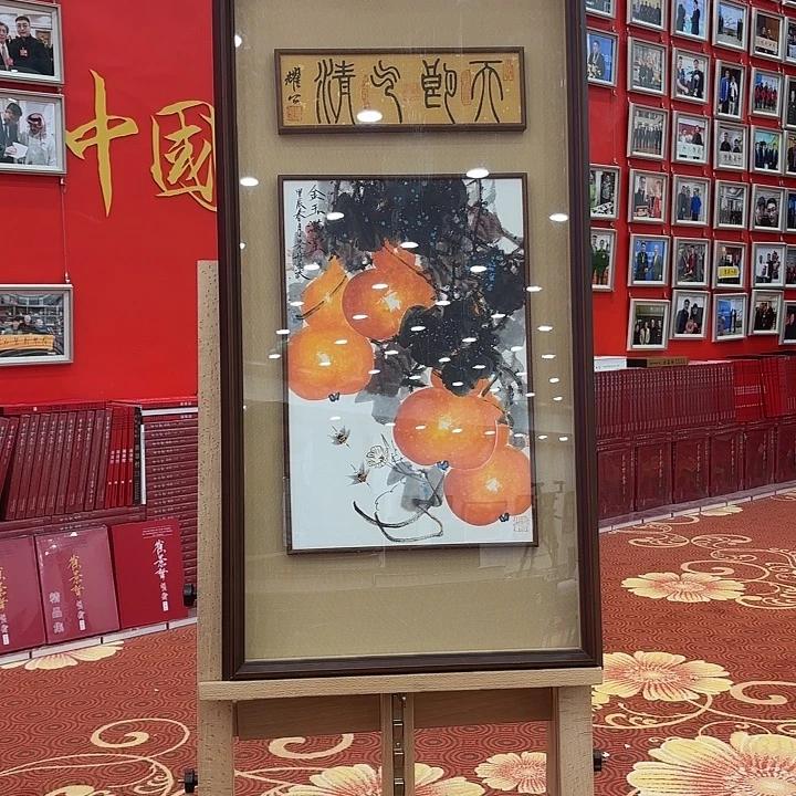 尘****书法国画作品展览