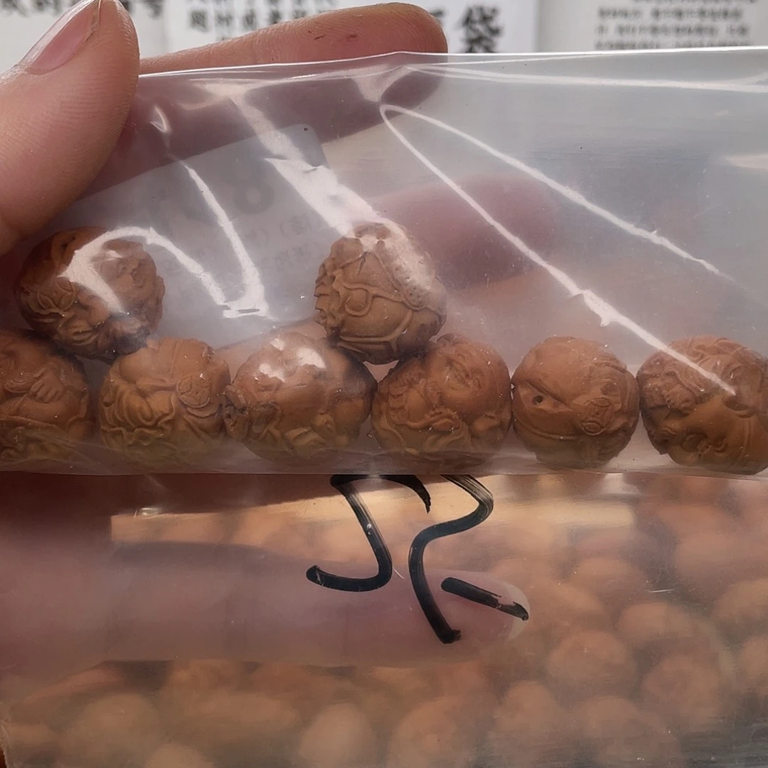 橄榄核手串/手链上车编号2418