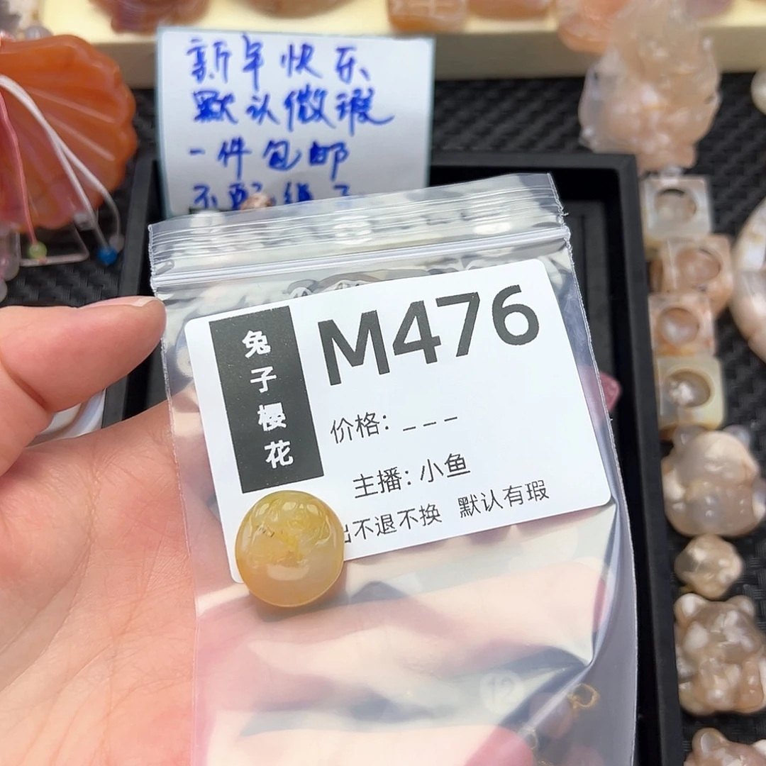 玛瑙/玉髓颈饰合金奇**户