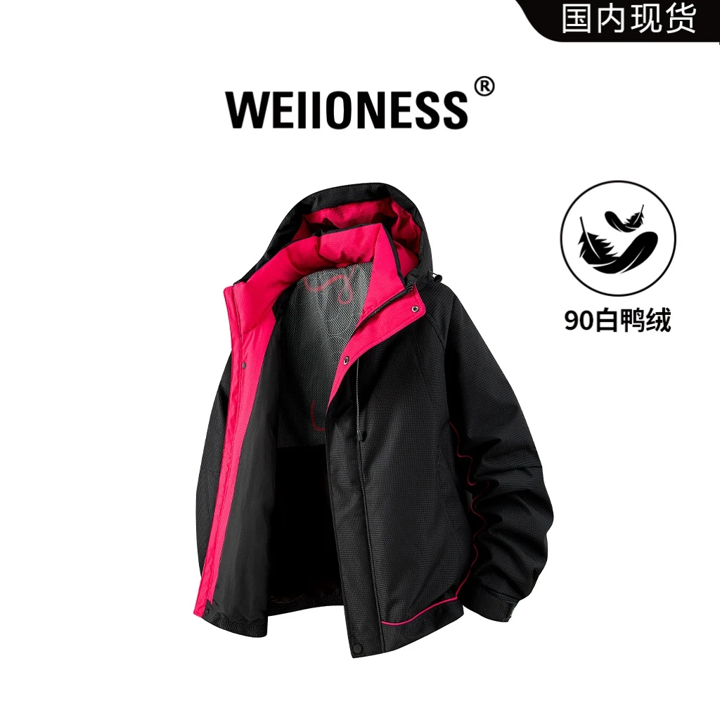 WEIIONESS轻薄款时尚羽绒服男士秋冬保暖撞色连帽外套高级感男装