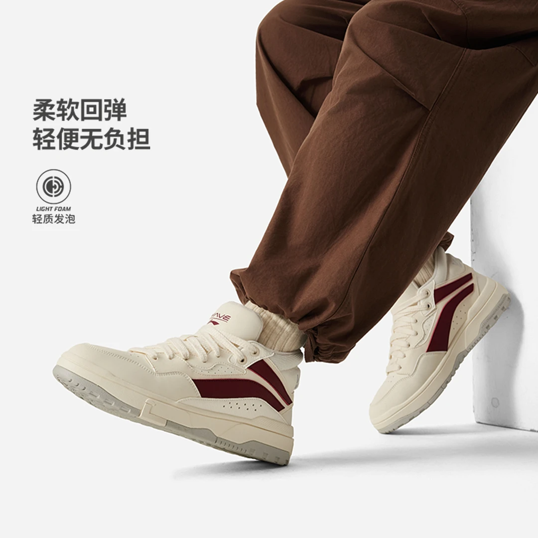 李宁惟吾 MID FLEECE男子加绒保暖回弹中帮板鞋经典休闲鞋AGCU159