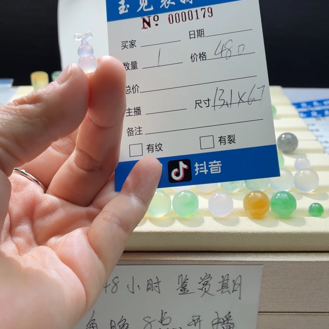 翡翠散珠天然翡翠A货冰紫葫芦0179
