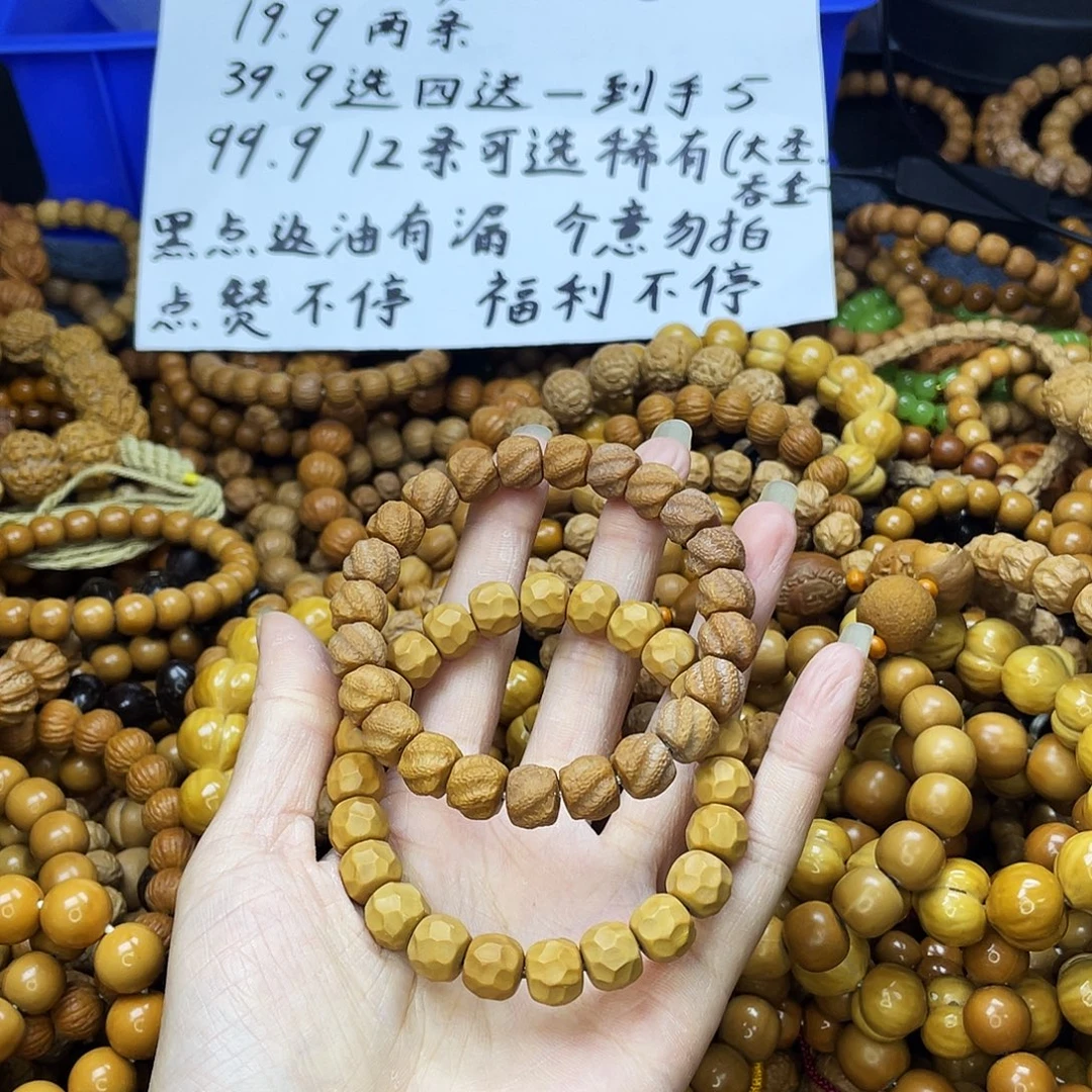 手串/手链核桃019