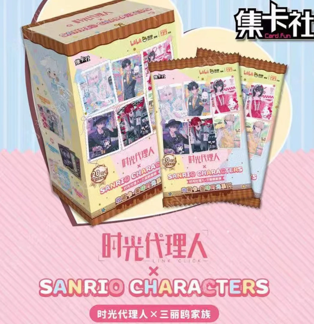 《时光代理人*三丽鸥家族》收藏卡-美味时光卡系列20元包