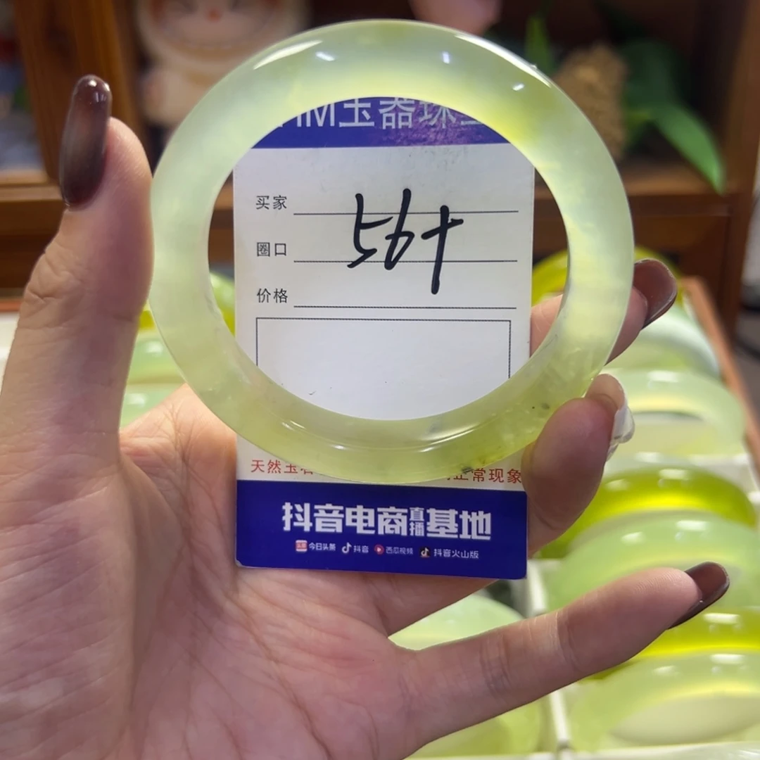 未镶嵌蛇纹石玉手镯250