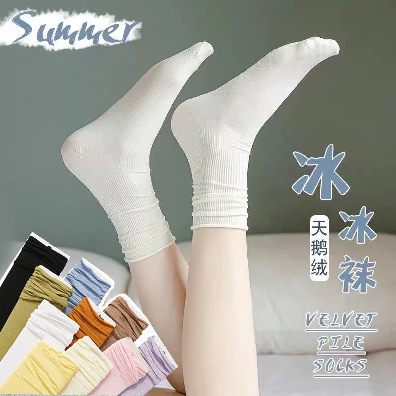 夏季冰冰袜堆堆袜女堆堆袜ins短筒冰丝凉袜子吸汗透气中筒春夏款