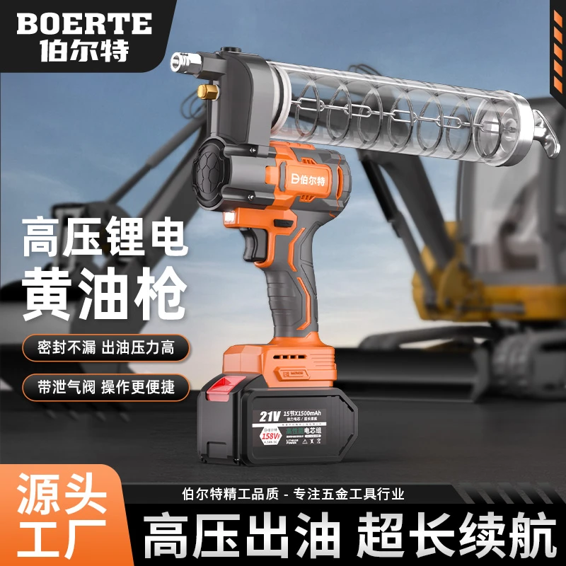 新款高压电动黄油枪锂电池挖机专用毛毛虫注油器小型充电式加油枪