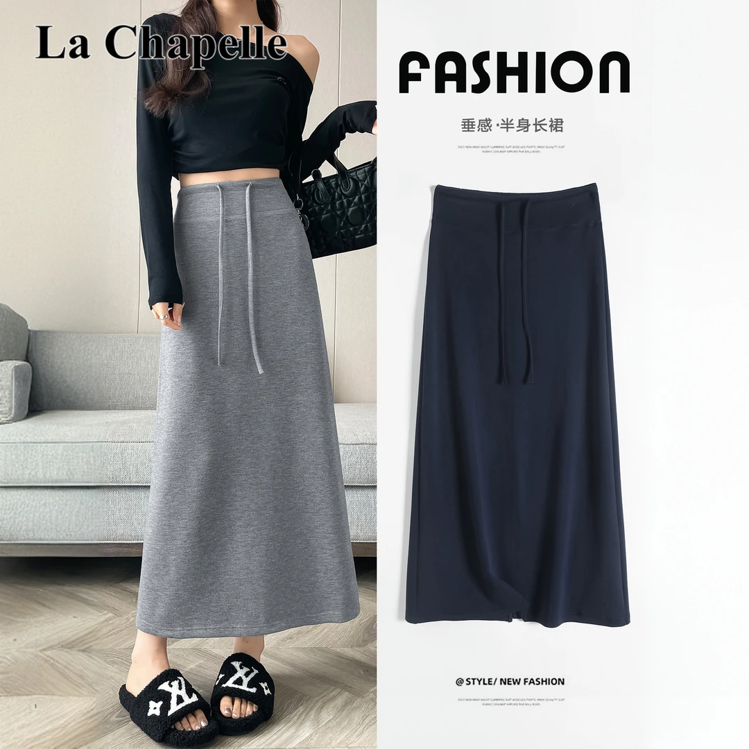 拉夏贝尔韩系慵懒风简约开叉半身裙女装秋季新款高腰显瘦中长裙子