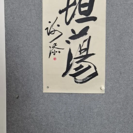 国画谢谢谢谢谢谢谢谢谢谢谢谢谢