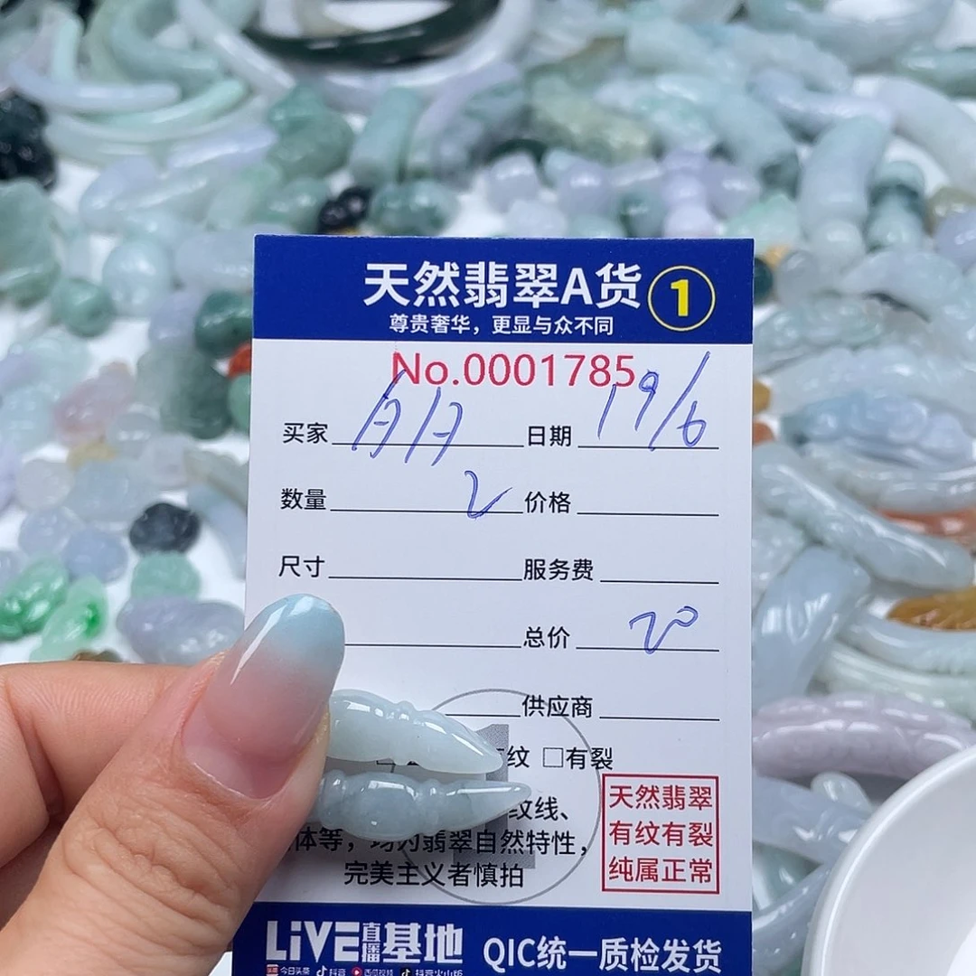 翡翠戒指9K金镶嵌夕*