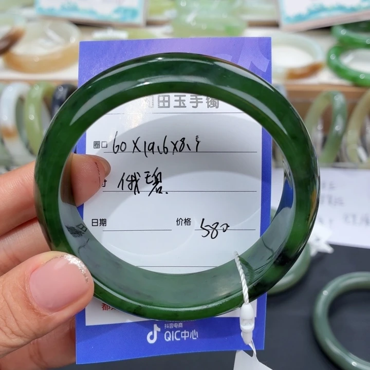 望***未镶嵌手镯和田玉