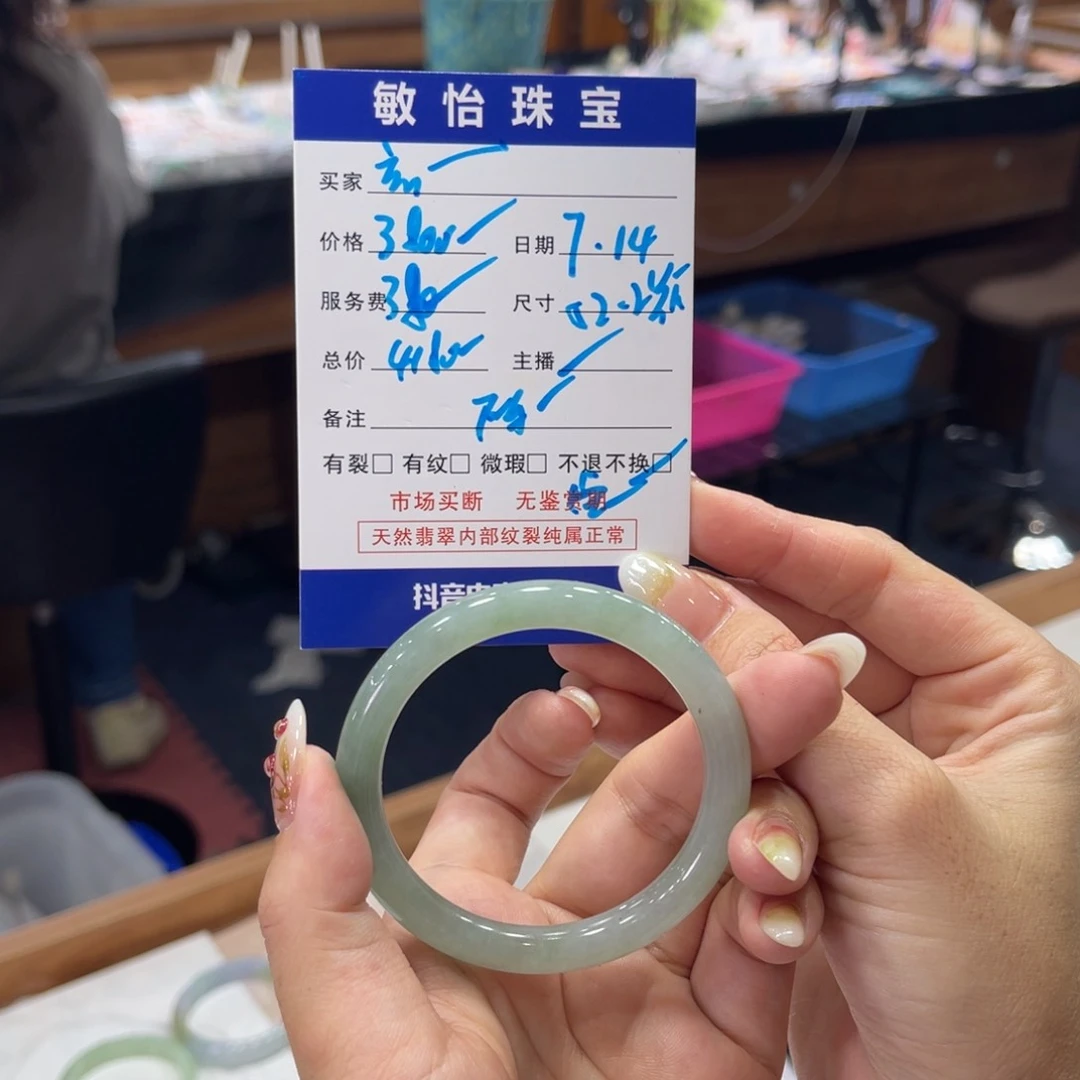 翡翠手镯未镶嵌玄*买断不退不换