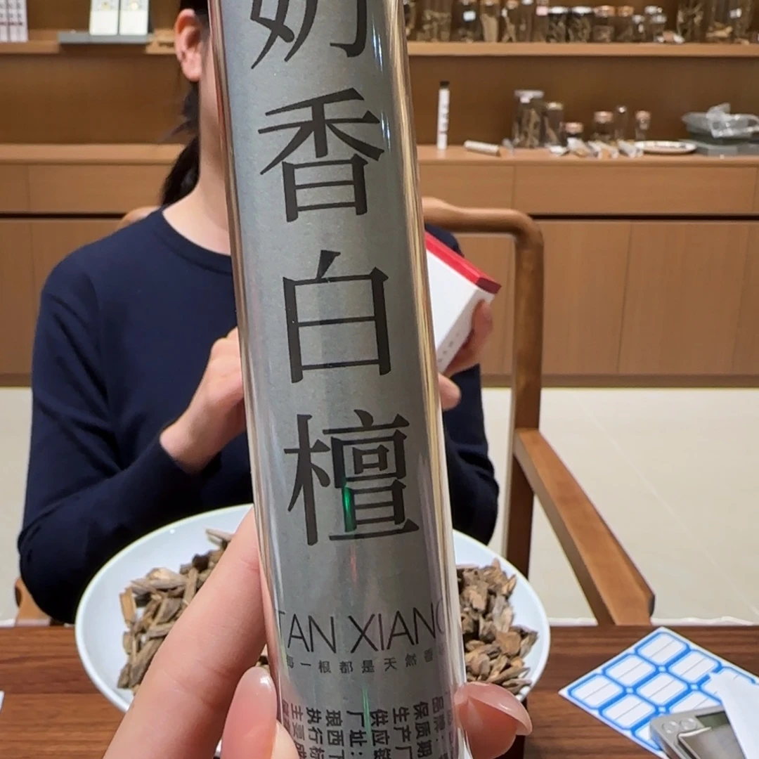 藏***新沉香碎屑沉香奶香白檀线香50克