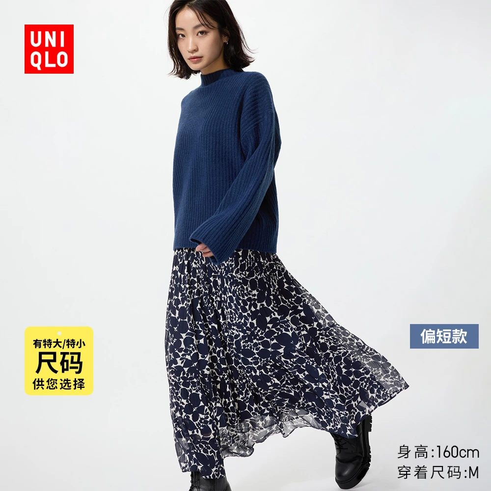 优衣库女装雪纺长裙/层叠半身裙裙子偏短款480811