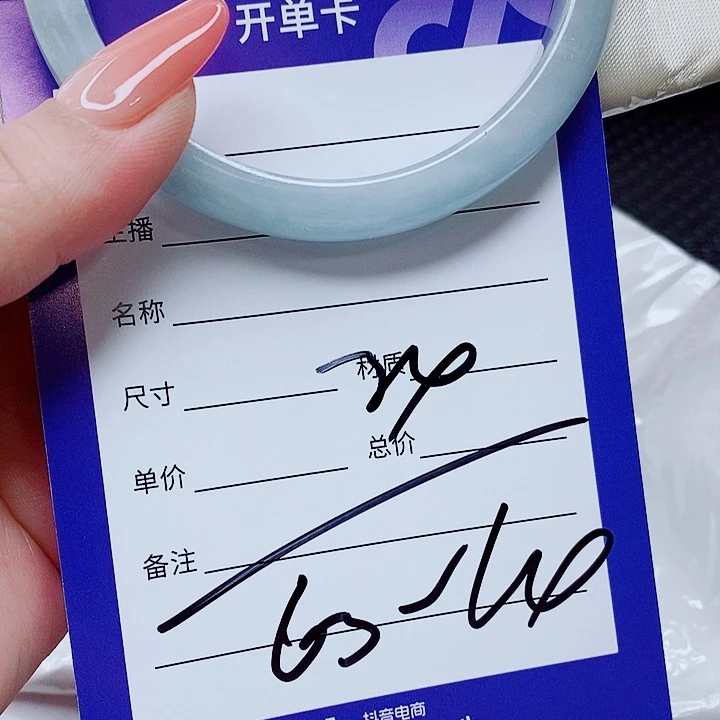 翡翠未镶嵌手镯（圆镯）