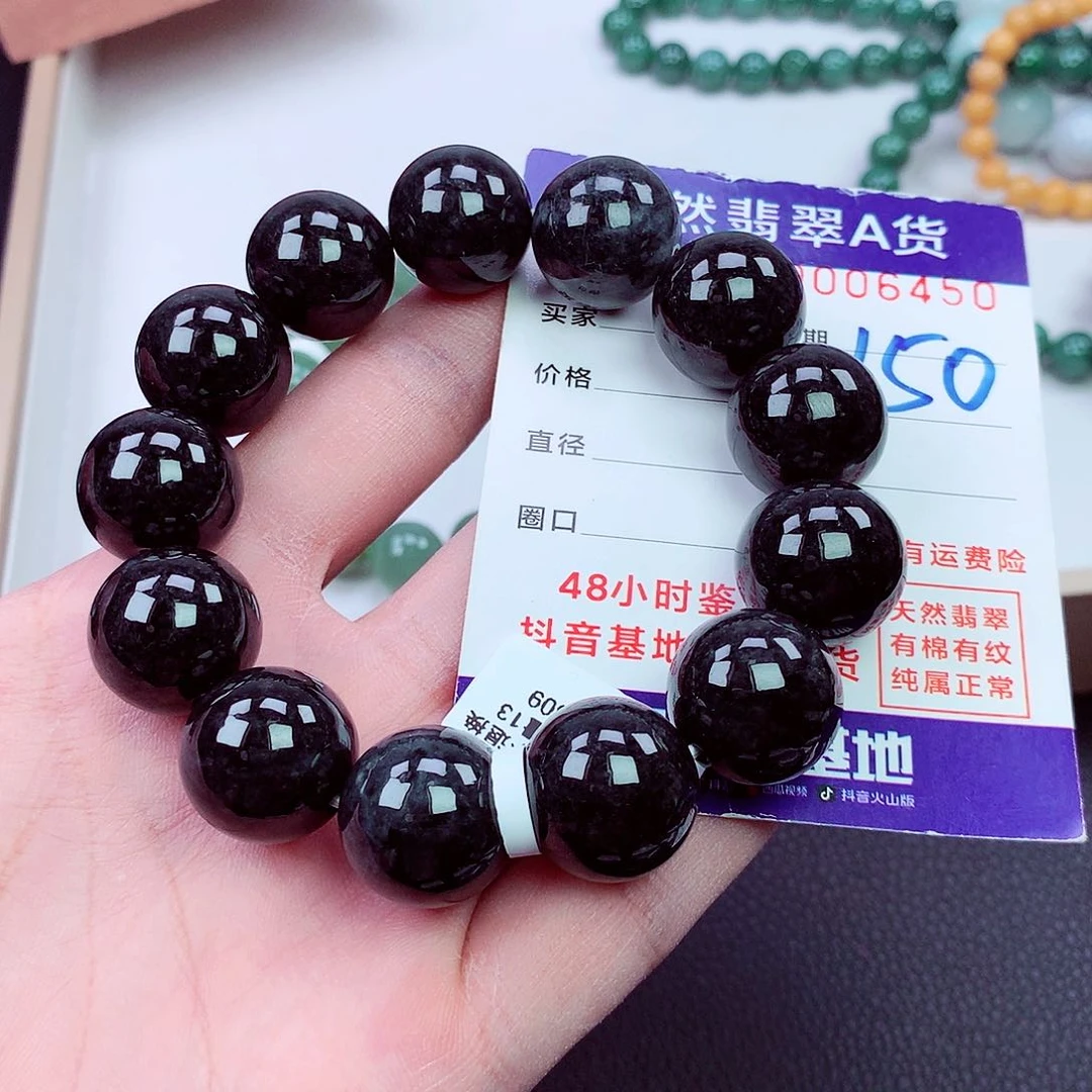 毛衣链未镶嵌翡翠