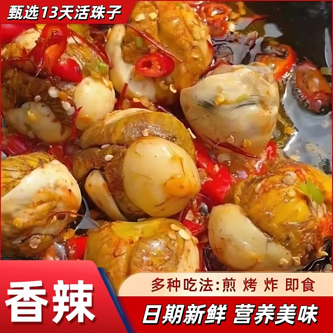 【13天活珠子】香辣五香味全熟钢化蛋开袋即食正宗麻辣毛蛋营养美味