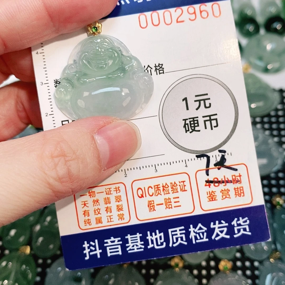 翡翠颈饰18K金镶嵌吊坠