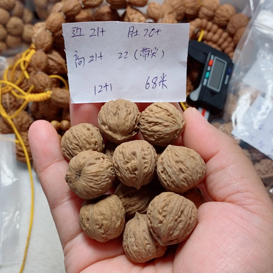 吊坠文玩核桃光头强单圈12➕1