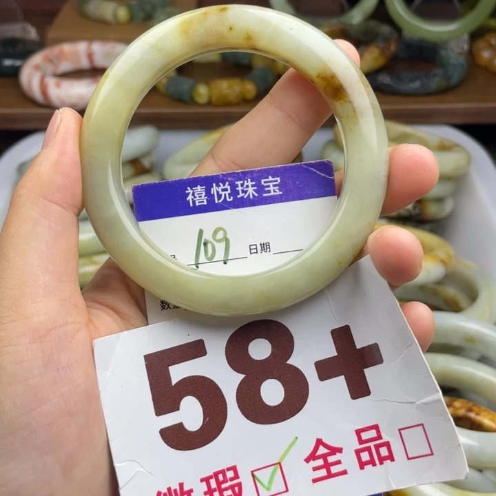 未镶嵌蛇纹石玉手镯天**贝