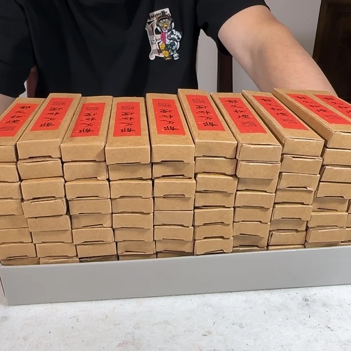 郁文松郁文松烟墨