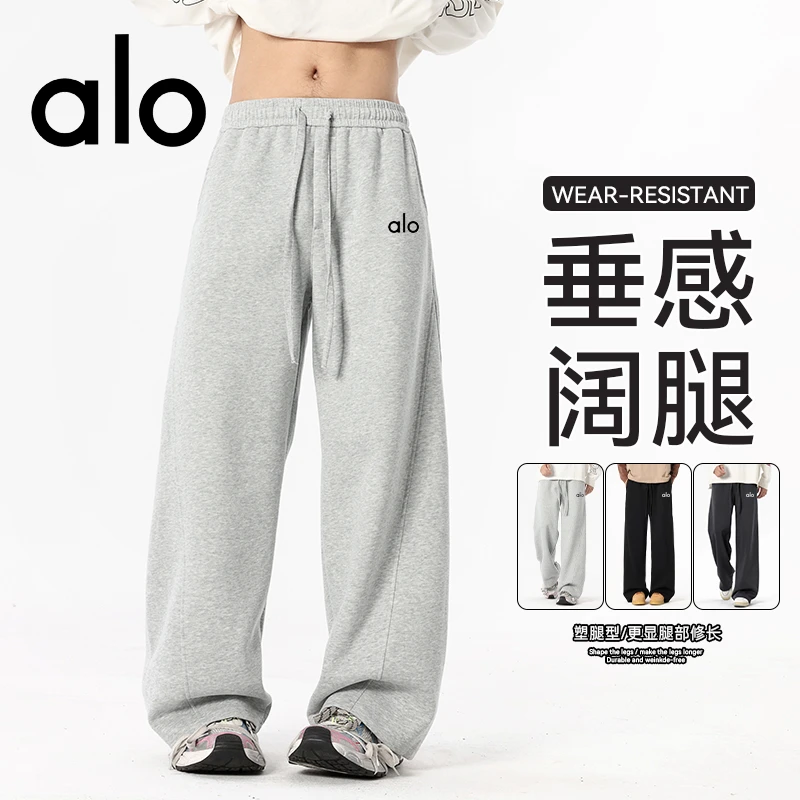 Alo高级感男装裤子男款秋冬季款爆款2025新款加绒休闲裤男款卫裤
