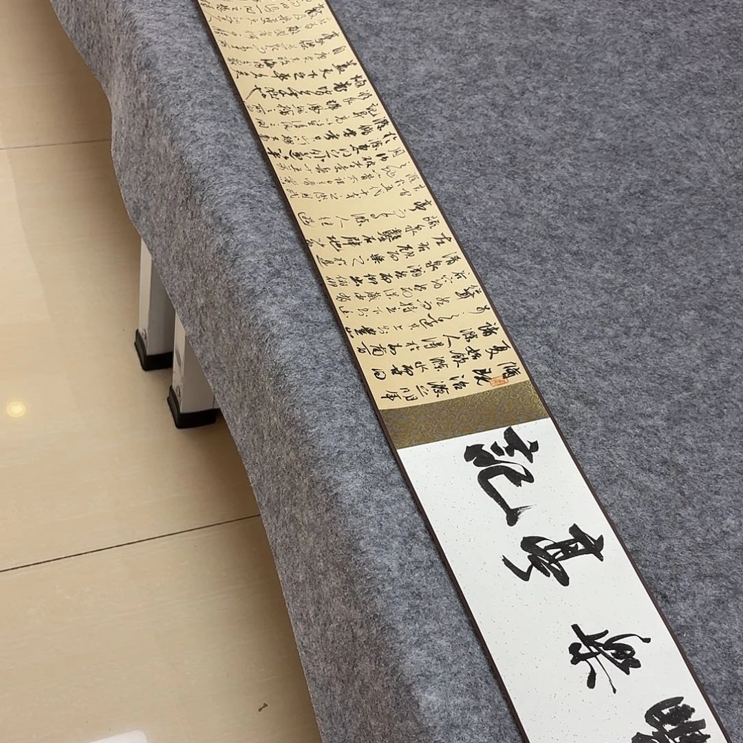 书法国展书家李静260×17