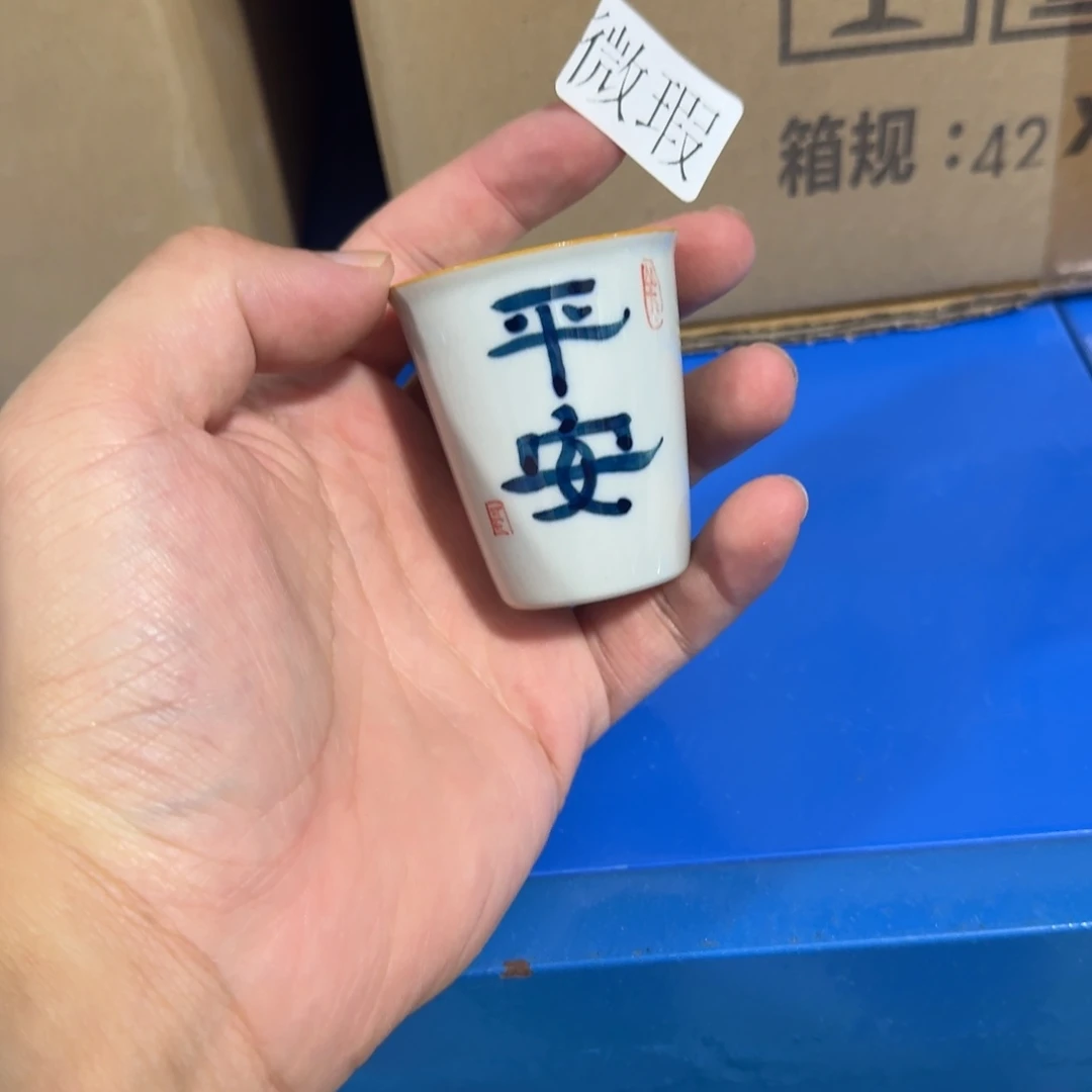 釉下手绘茶具微瑕