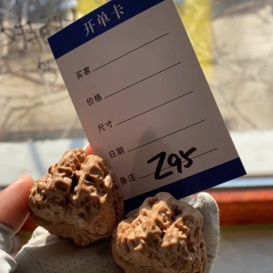 我***阳文玩核桃吊坠40蛙