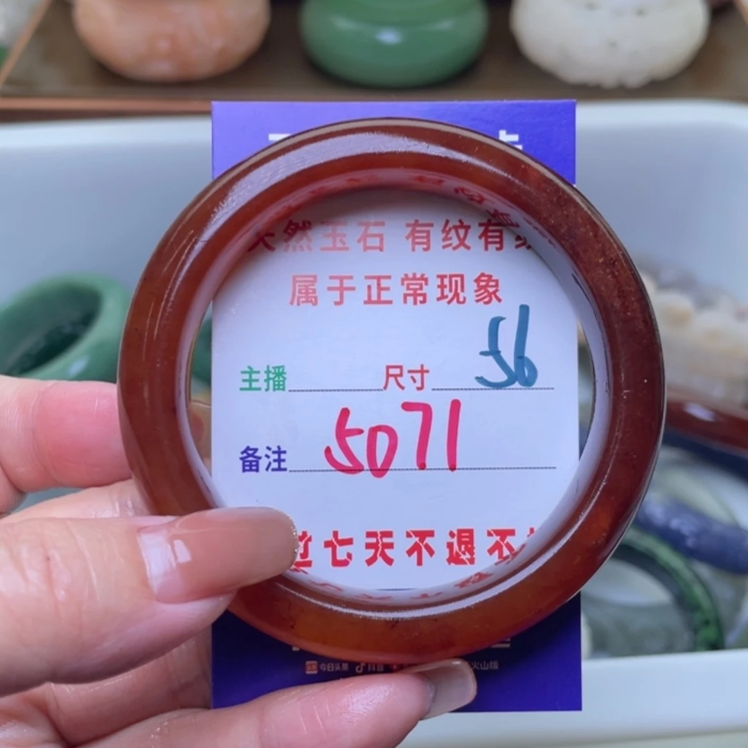 【闪购商品】未镶嵌手镯（圆镯）石英质玉