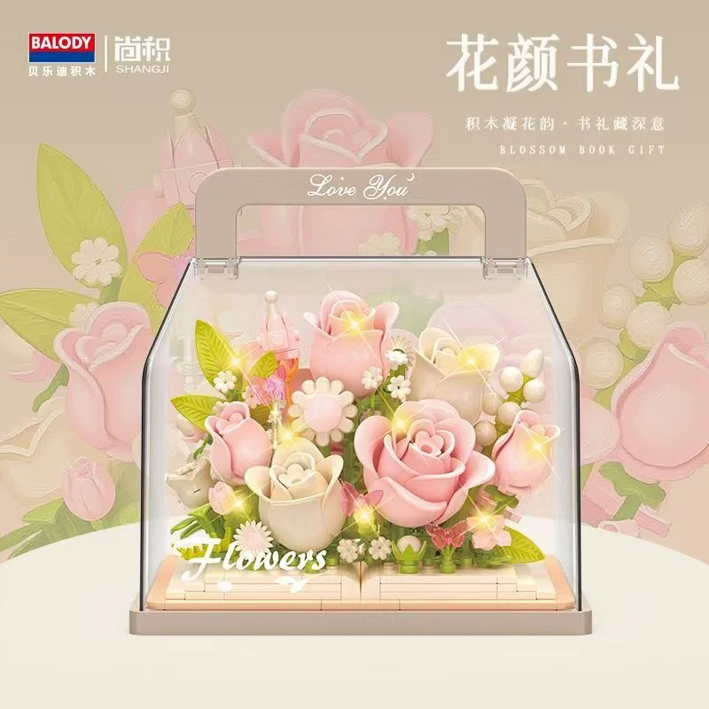 积木永生花束玫瑰拼装积木向日葵女生闺蜜生日礼物