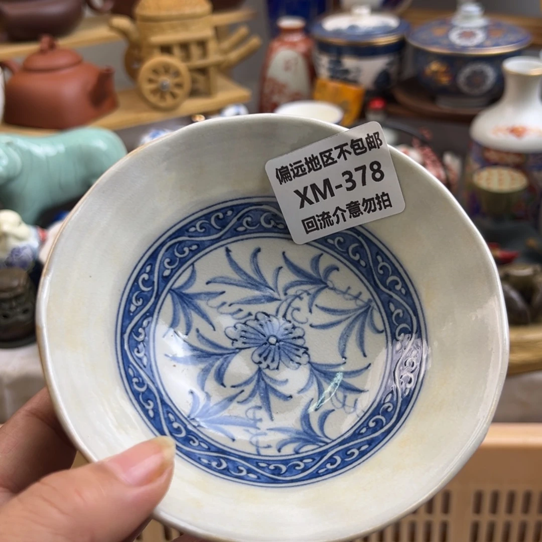 竹***盛瓷片378啊啊啊啊啊啊