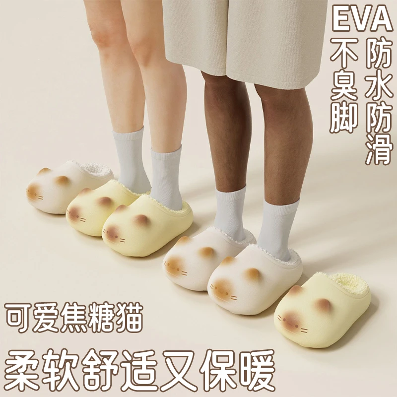 可爱卡通猫咪炭烧小猫爪子脚印女冬棉拖鞋居家外穿防水防滑月子鞋
