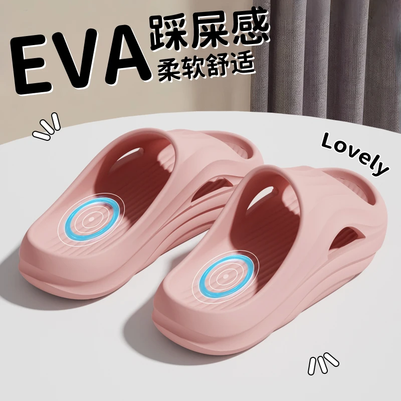 EVA厚底凉拖鞋女款夏季室内居家浴室防滑防臭可外穿情侣凉拖鞋男