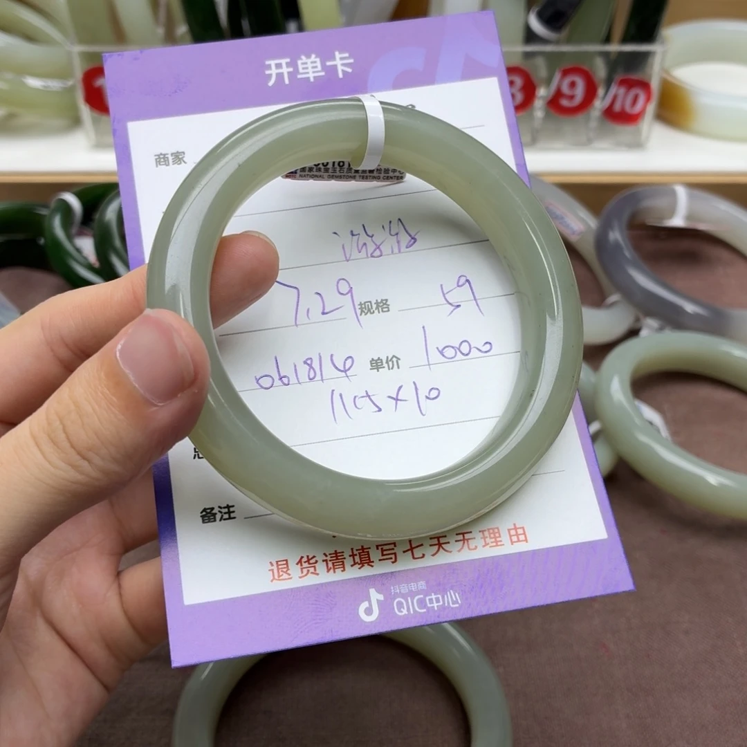 游***游和田玉手镯未镶嵌
