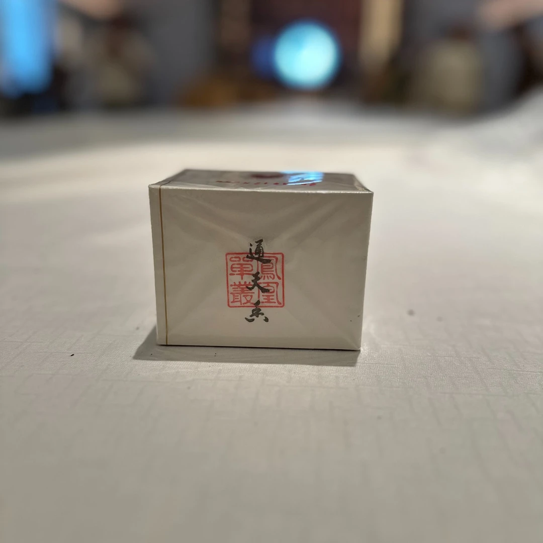 凤凰单从通天香