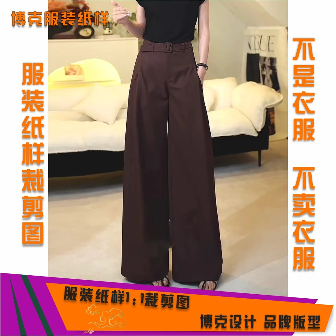 5419 服装纸样裁剪图女阔腿西装裤缝纫纸样