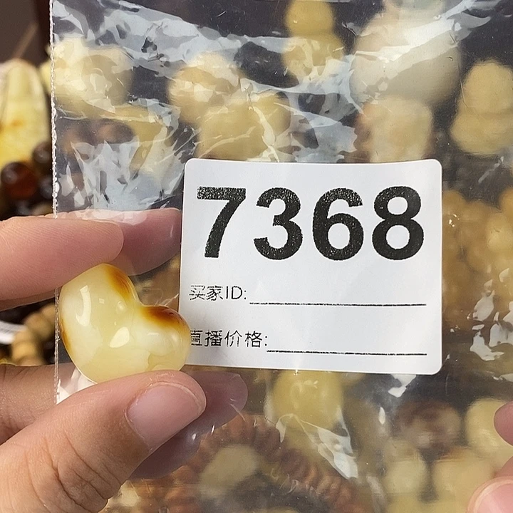 蜜蜡未镶嵌珠宝奇石